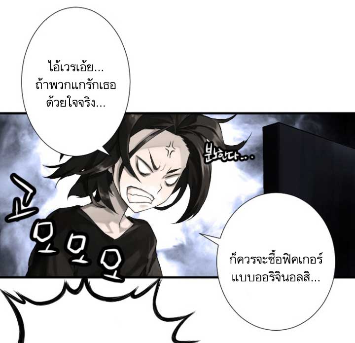 เธญเนเธฒเธ Her Summon