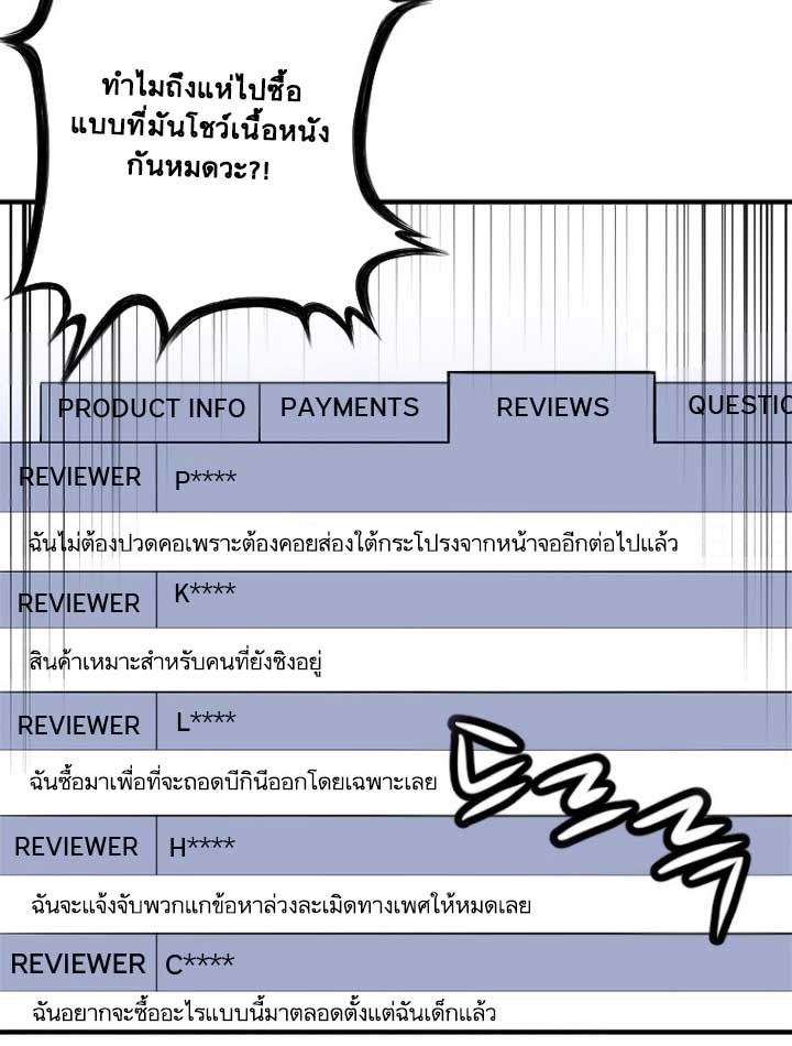 เธญเนเธฒเธ Her Summon