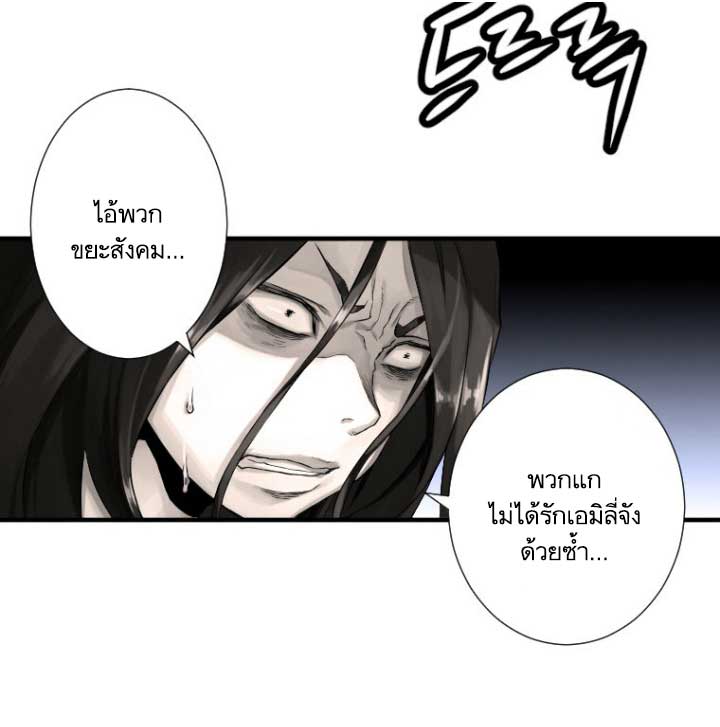 เธญเนเธฒเธ Her Summon