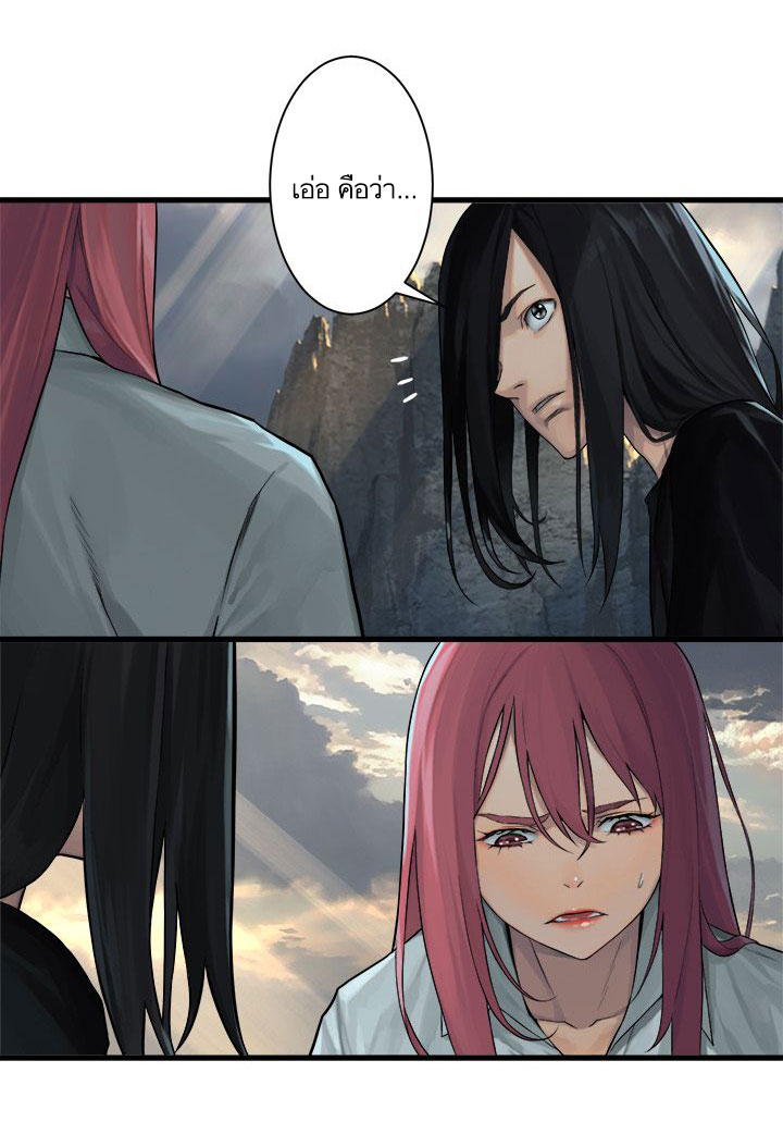 เธญเนเธฒเธ Her Summon
