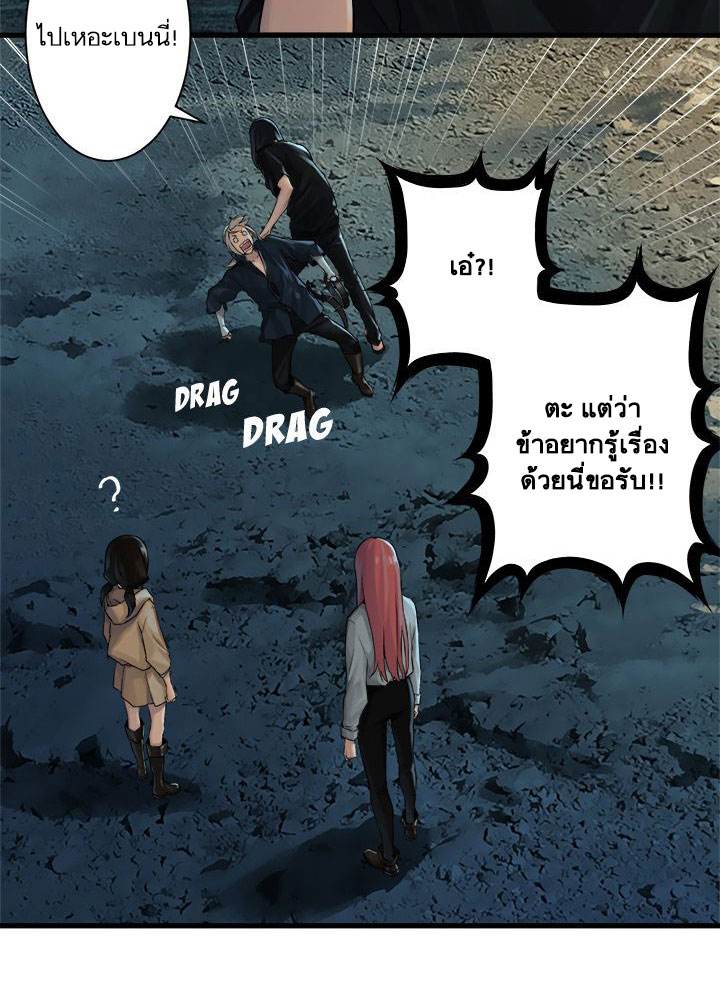 เธญเนเธฒเธ Her Summon