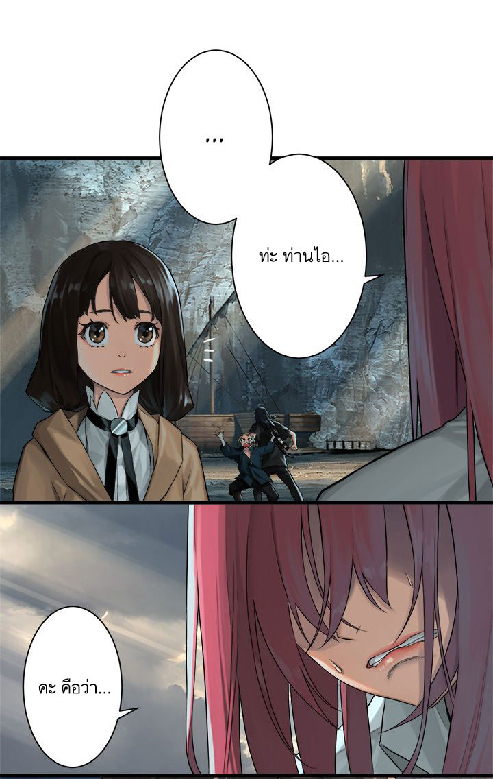 เธญเนเธฒเธ Her Summon