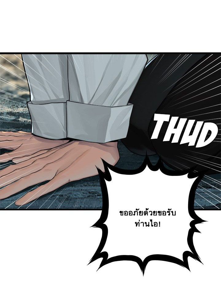 เธญเนเธฒเธ Her Summon