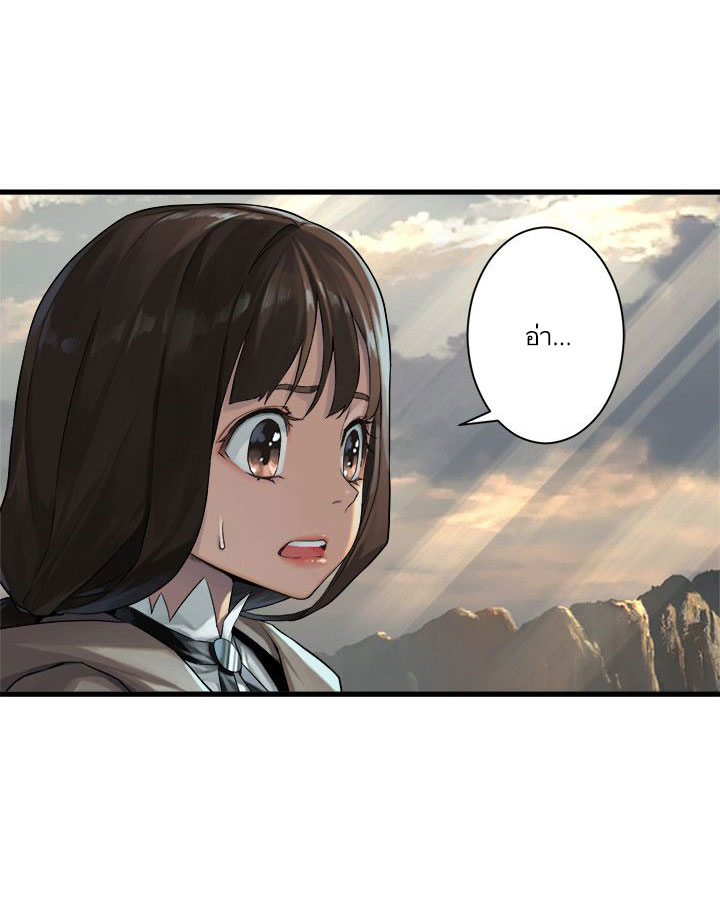 เธญเนเธฒเธ Her Summon