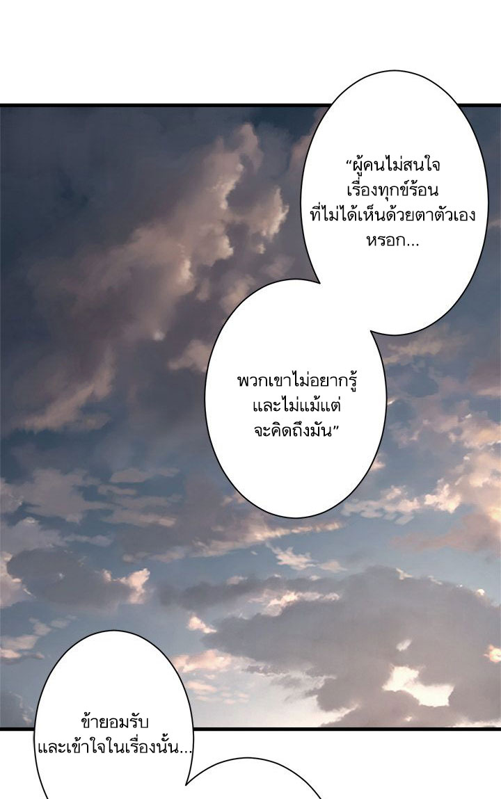 เธญเนเธฒเธ Her Summon