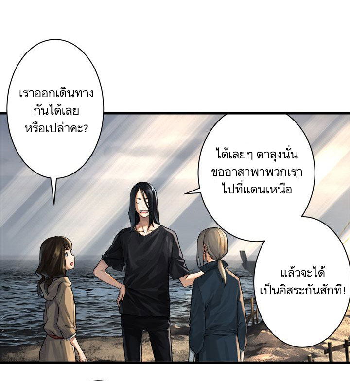 เธญเนเธฒเธ Her Summon