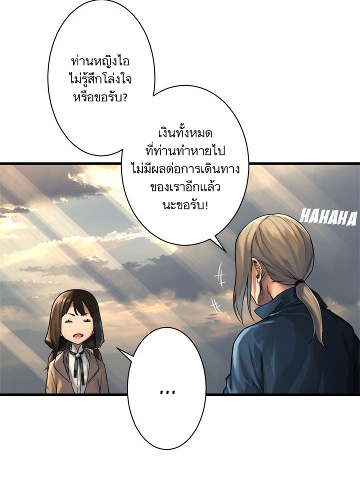 เธญเนเธฒเธ Her Summon