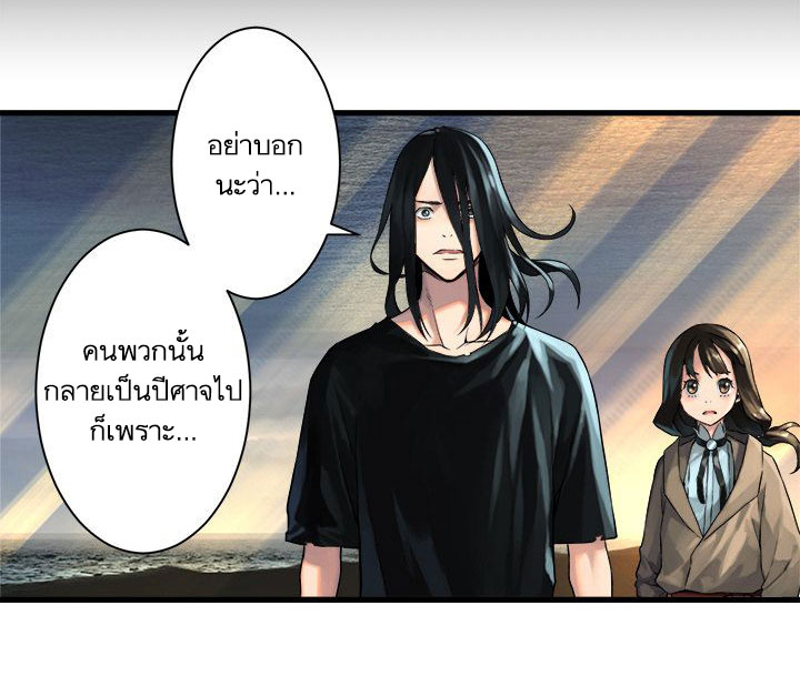 เธญเนเธฒเธ Her Summon