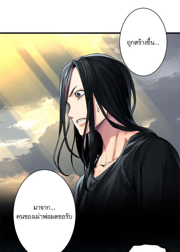 เธญเนเธฒเธ Her Summon