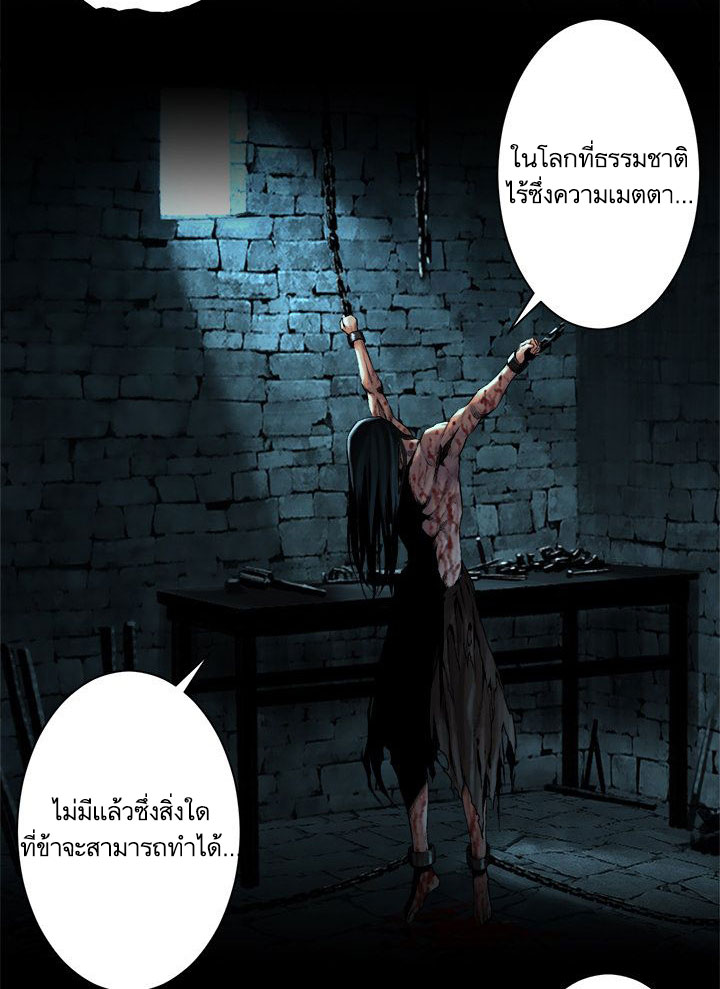 เธญเนเธฒเธ Her Summon