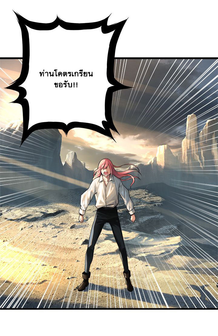 เธญเนเธฒเธ Her Summon