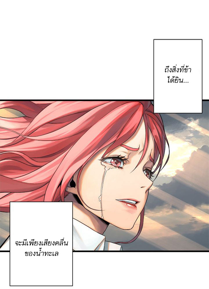เธญเนเธฒเธ Her Summon