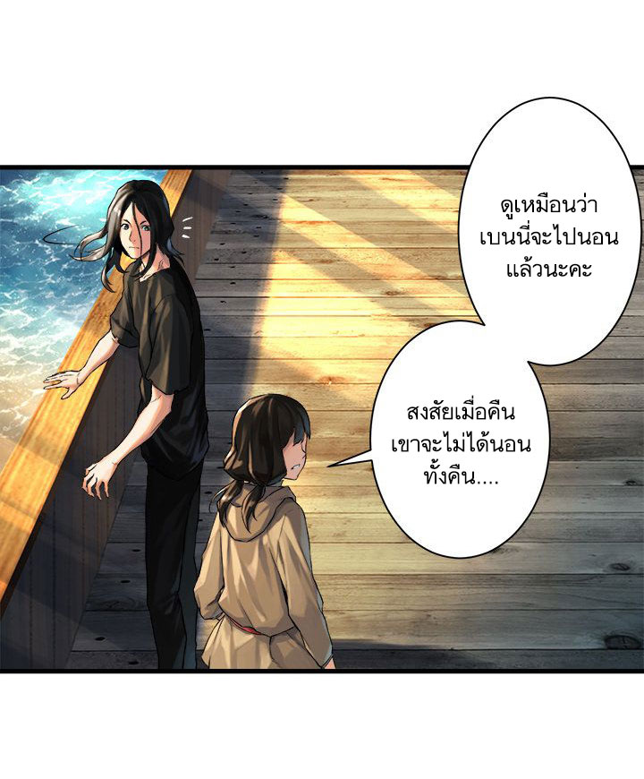 เธญเนเธฒเธ Her Summon
