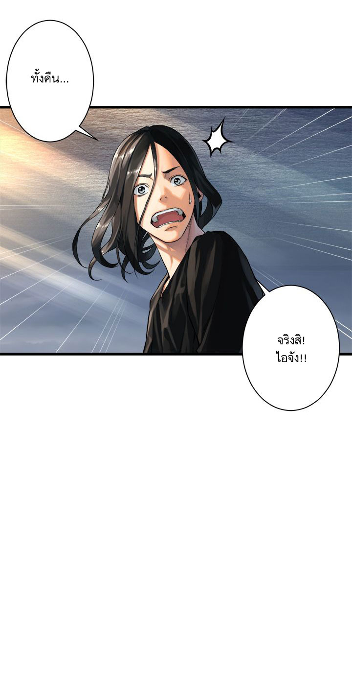 เธญเนเธฒเธ Her Summon