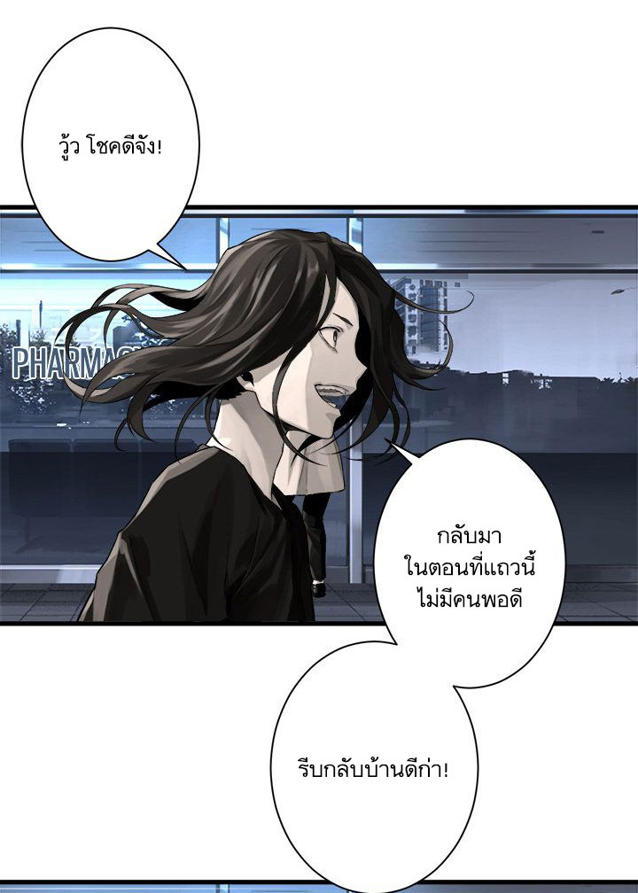 เธญเนเธฒเธ Her Summon