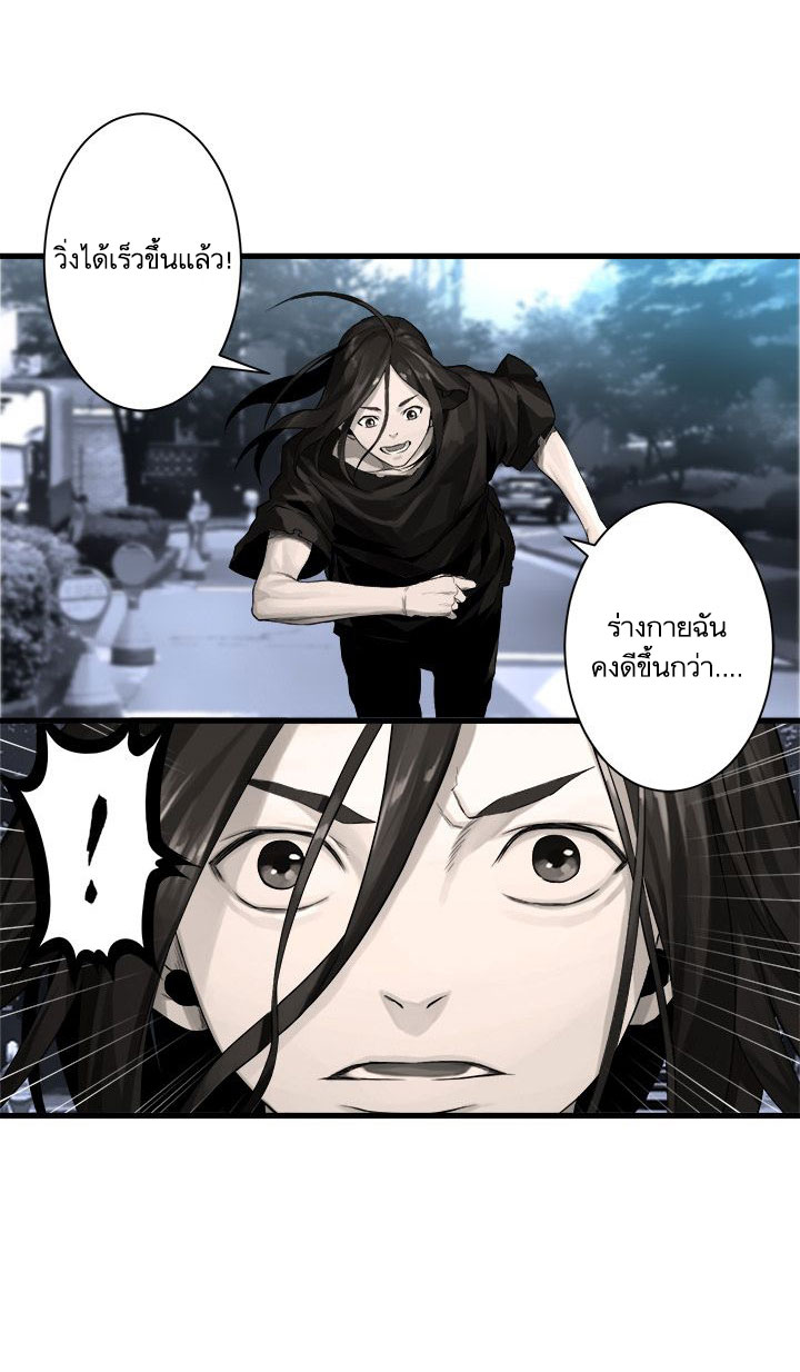 เธญเนเธฒเธ Her Summon