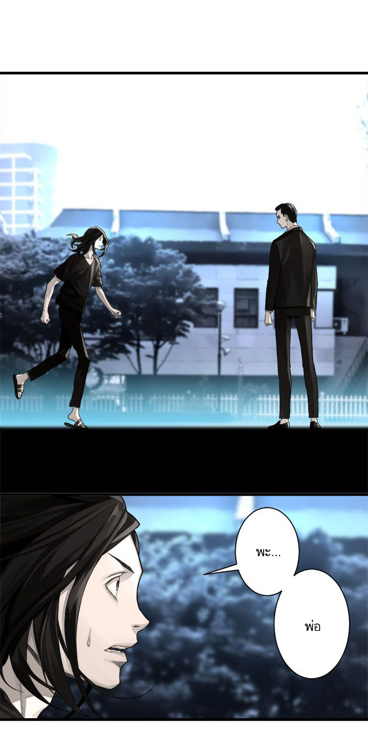 เธญเนเธฒเธ Her Summon