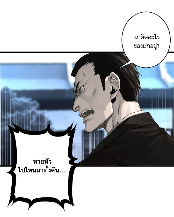 เธญเนเธฒเธ Her Summon