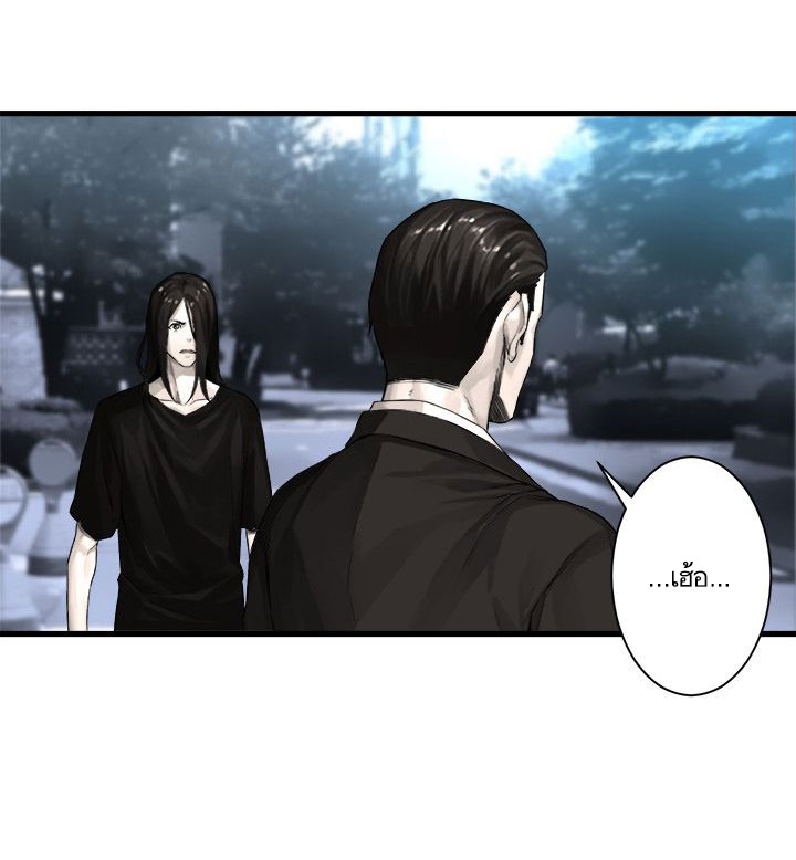 เธญเนเธฒเธ Her Summon