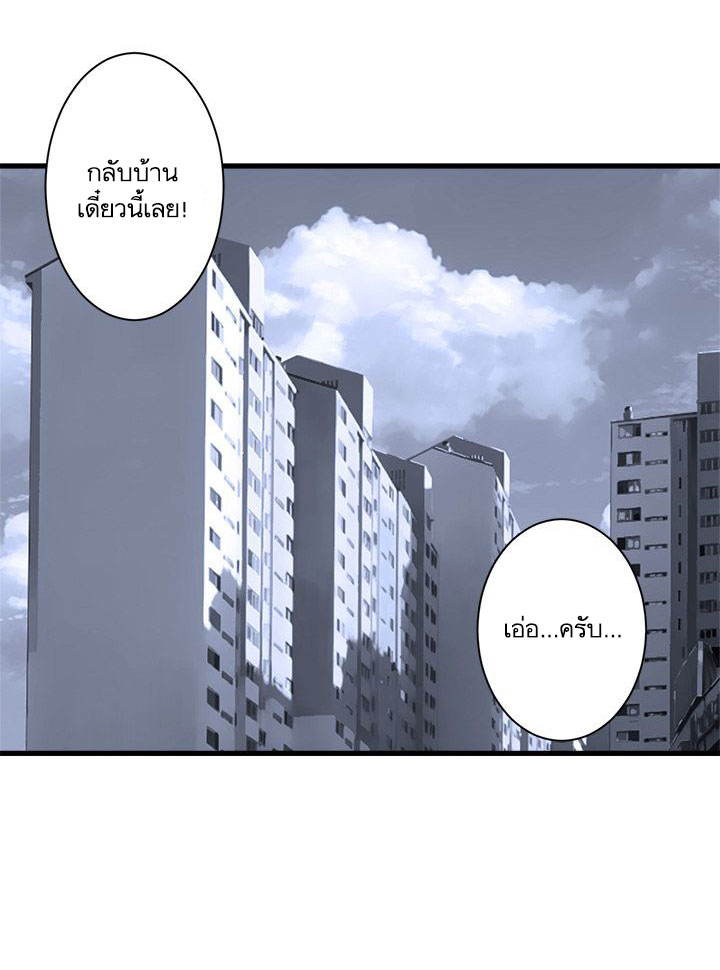 เธญเนเธฒเธ Her Summon
