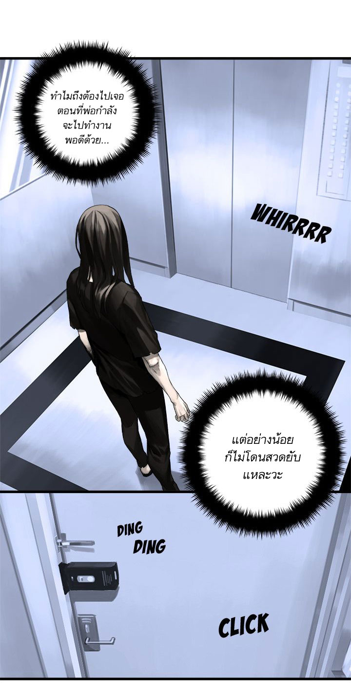 เธญเนเธฒเธ Her Summon