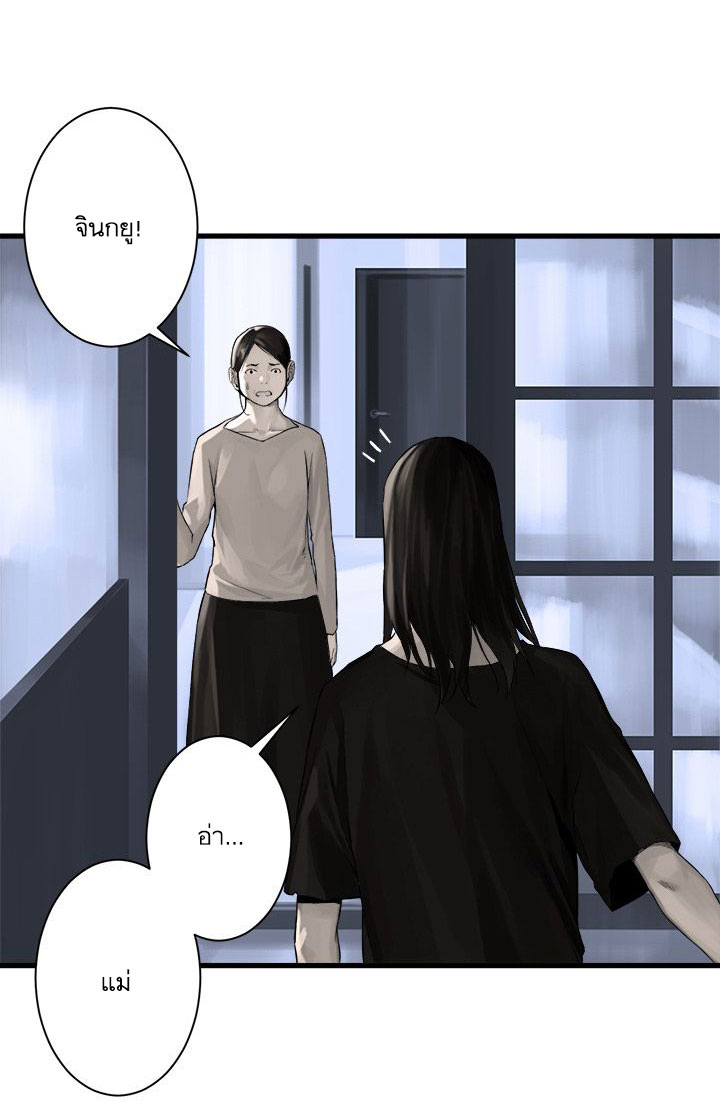 เธญเนเธฒเธ Her Summon