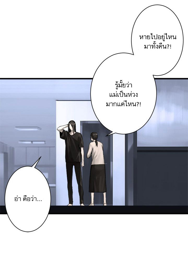 เธญเนเธฒเธ Her Summon