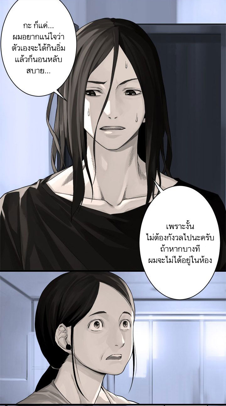 เธญเนเธฒเธ Her Summon