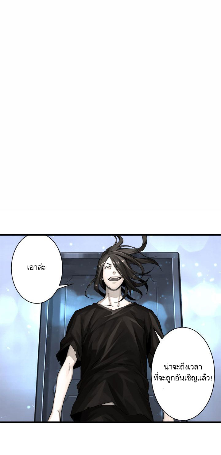 เธญเนเธฒเธ Her Summon