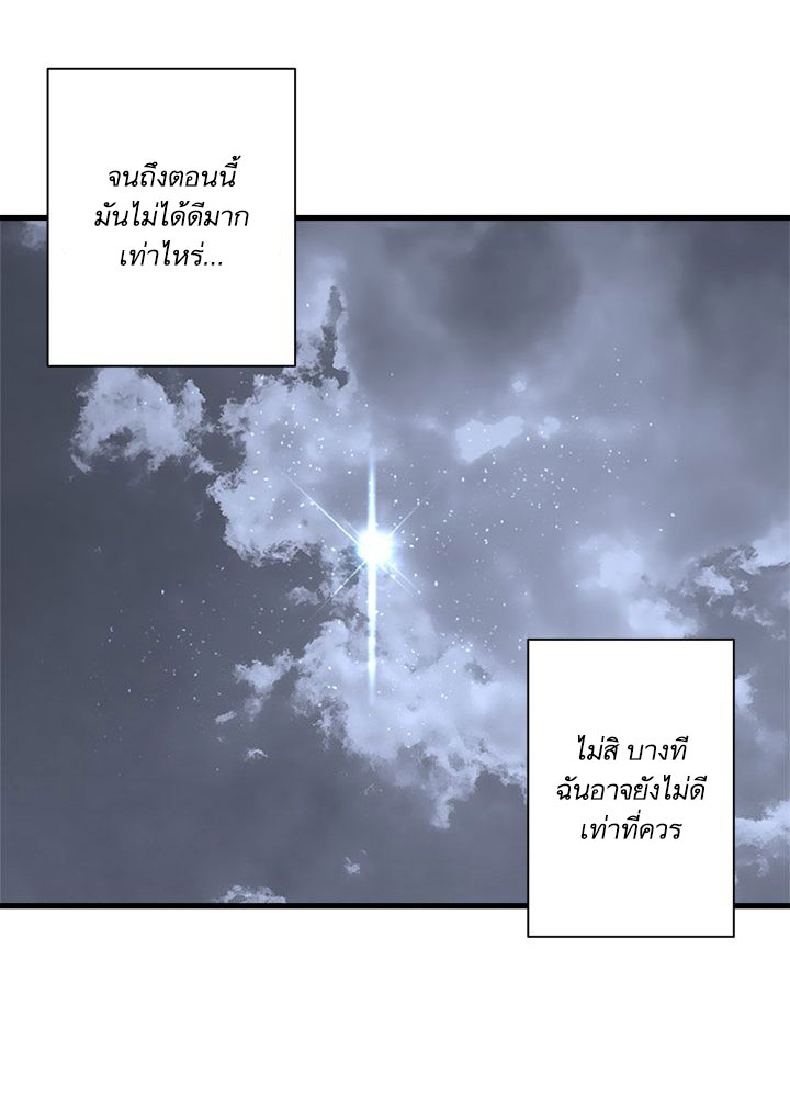 เธญเนเธฒเธ Her Summon
