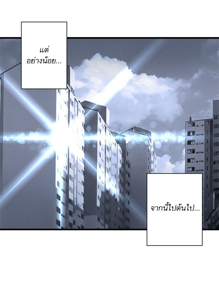 เธญเนเธฒเธ Her Summon
