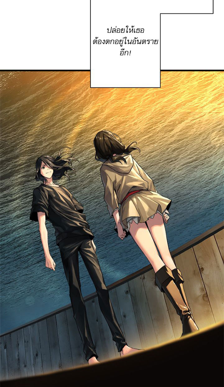 เธญเนเธฒเธ Her Summon