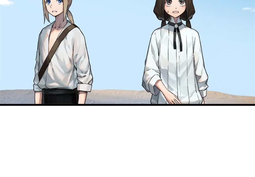 à¸­à¹ˆà¸²à¸™ Her Summon