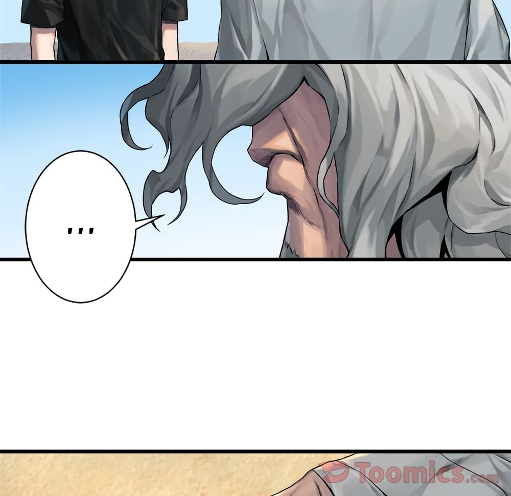à¸­à¹ˆà¸²à¸™ Her Summon