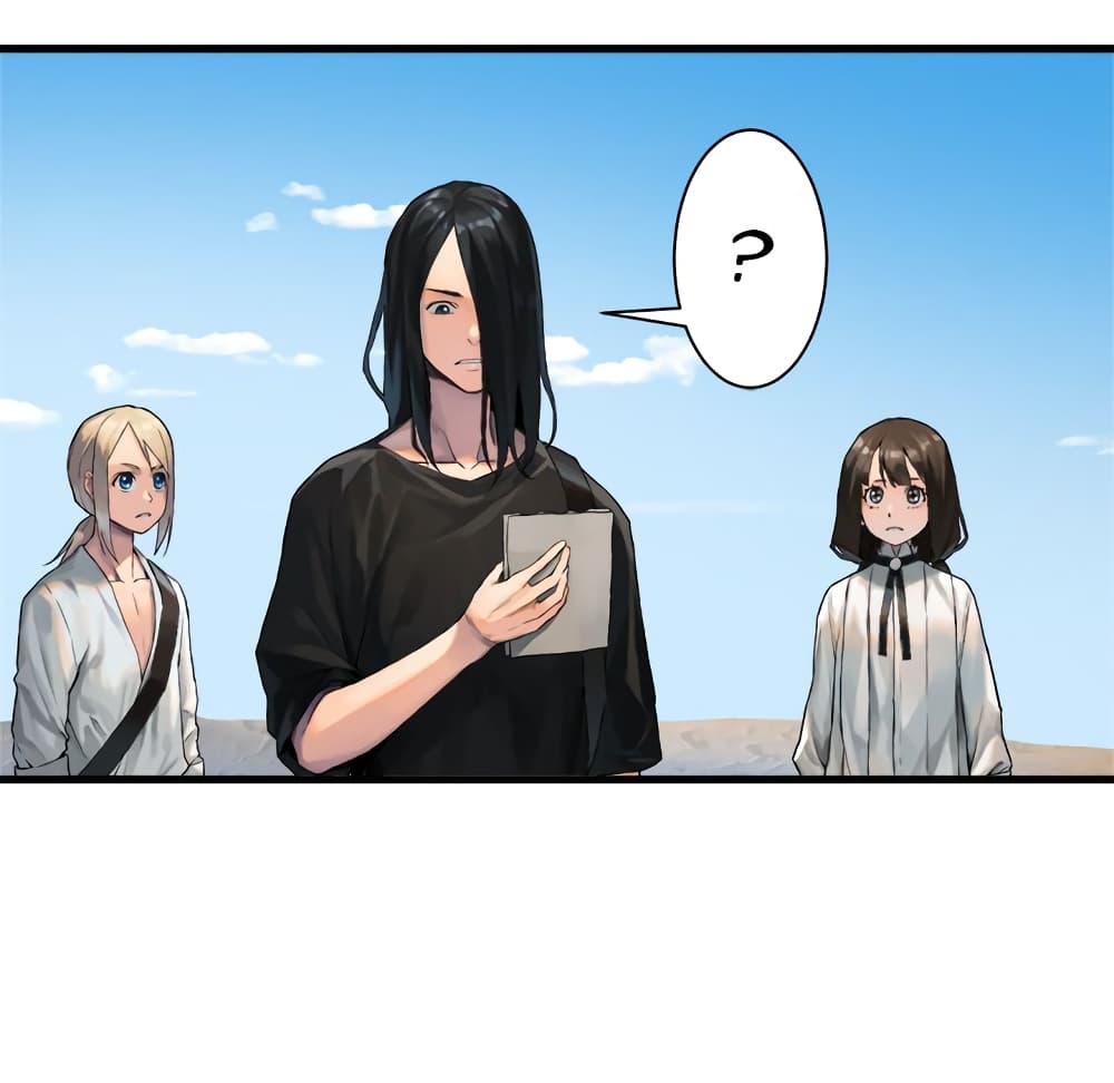 à¸­à¹ˆà¸²à¸™ Her Summon
