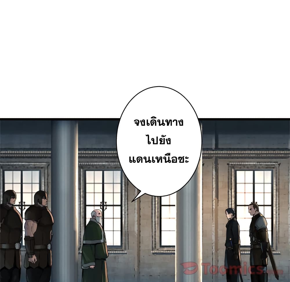 à¸­à¹ˆà¸²à¸™ Her Summon