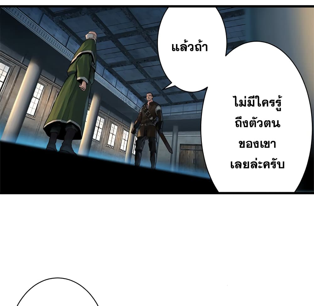 à¸­à¹ˆà¸²à¸™ Her Summon