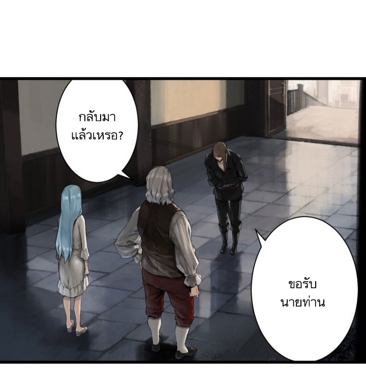 à¸­à¹ˆà¸²à¸™ Her Summon