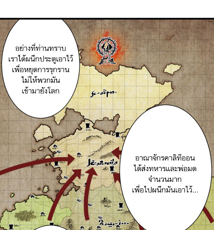 à¸­à¹ˆà¸²à¸™ Her Summon