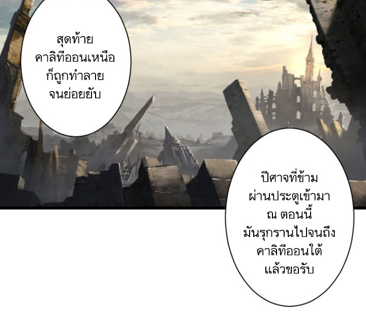 à¸­à¹ˆà¸²à¸™ Her Summon