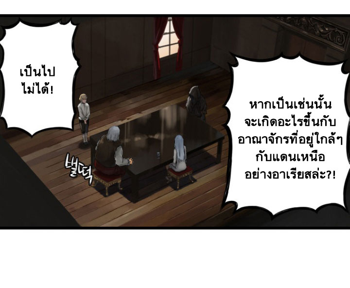 à¸­à¹ˆà¸²à¸™ Her Summon
