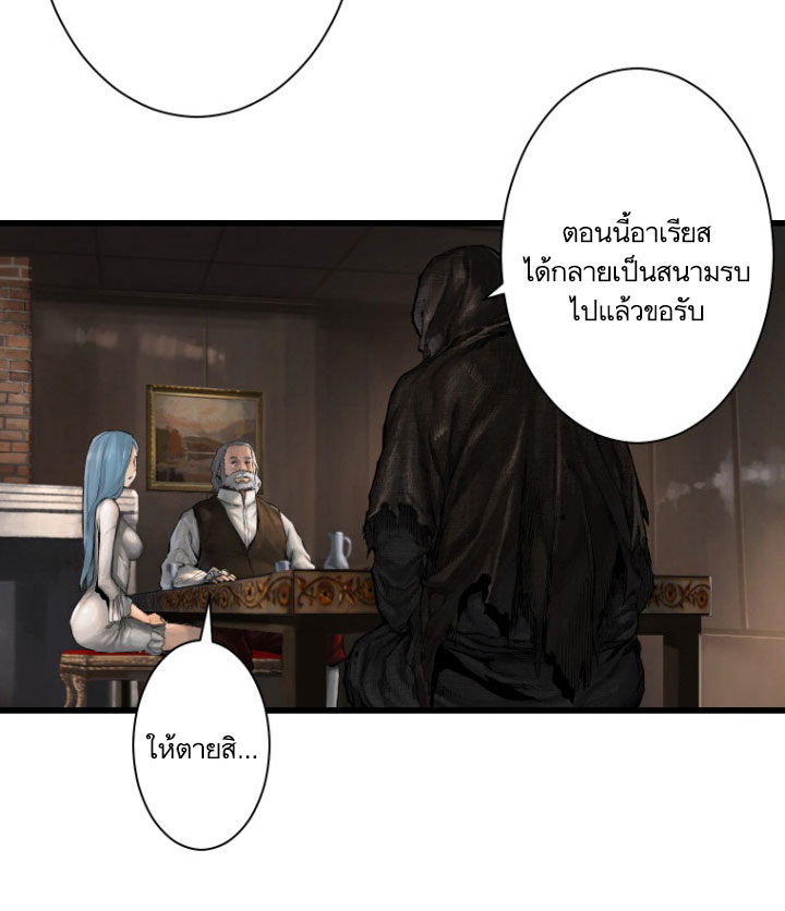 à¸­à¹ˆà¸²à¸™ Her Summon