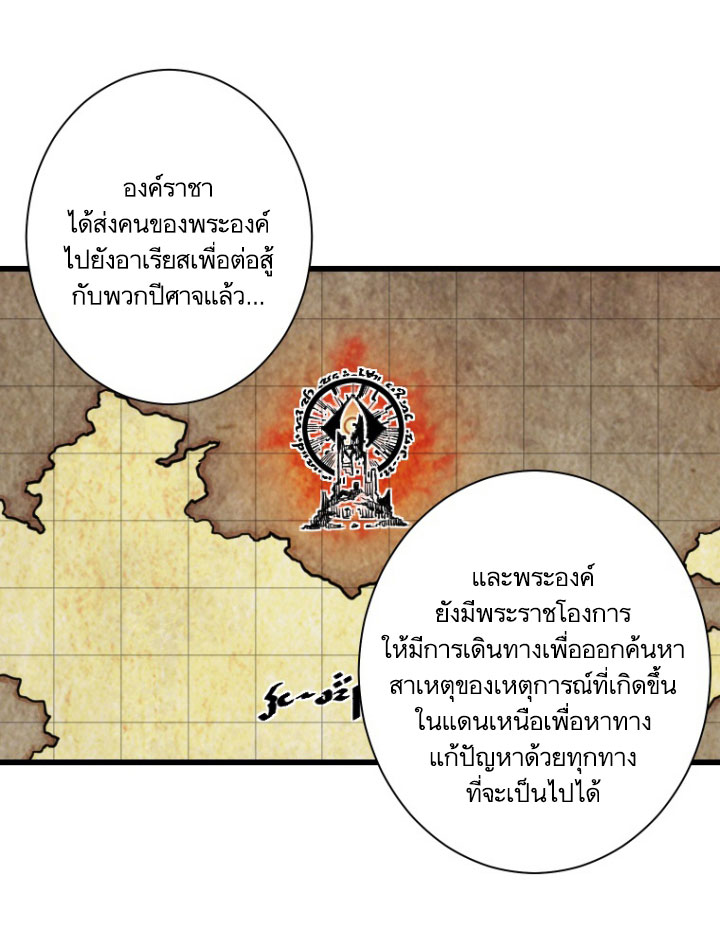 à¸­à¹ˆà¸²à¸™ Her Summon
