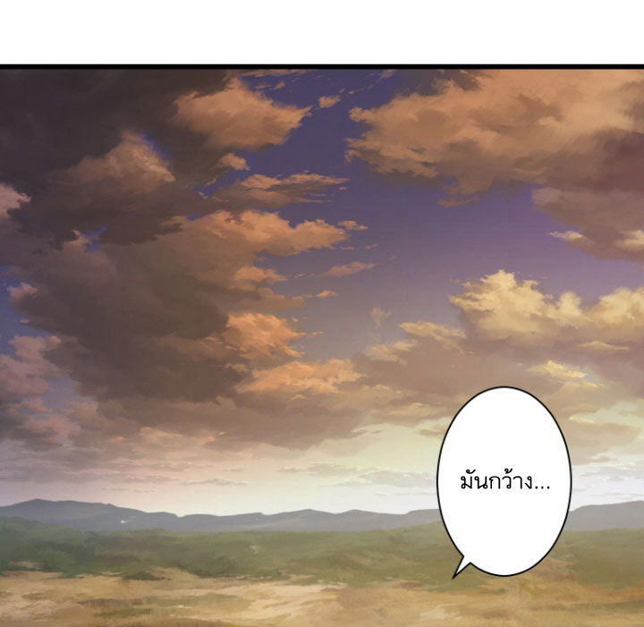 à¸­à¹ˆà¸²à¸™ Her Summon