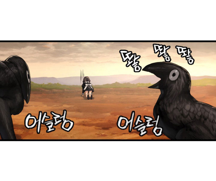 à¸­à¹ˆà¸²à¸™ Her Summon