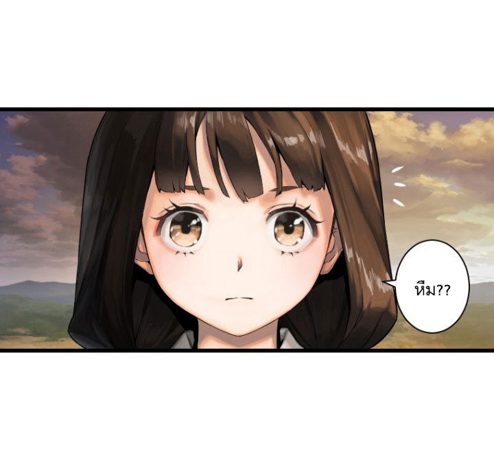 à¸­à¹ˆà¸²à¸™ Her Summon