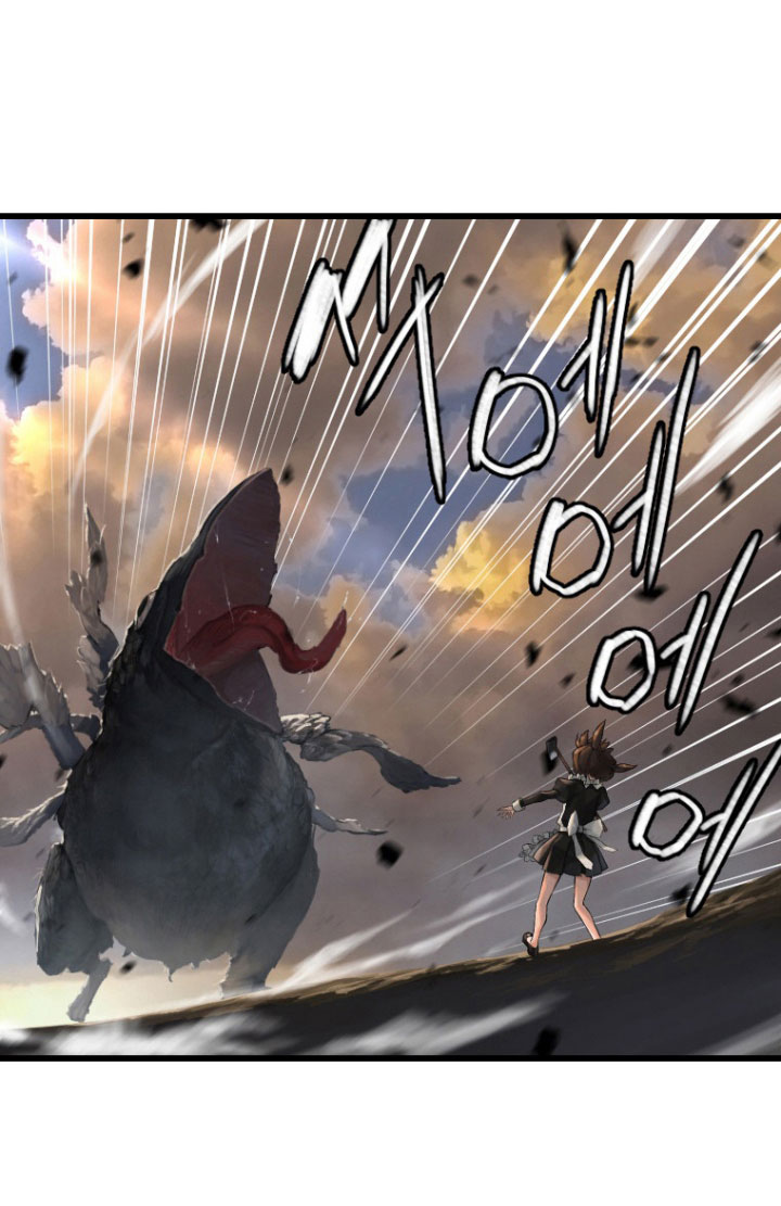 à¸­à¹ˆà¸²à¸™ Her Summon