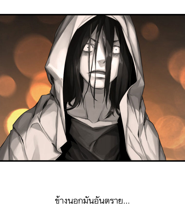 à¸­à¹ˆà¸²à¸™ Her Summon