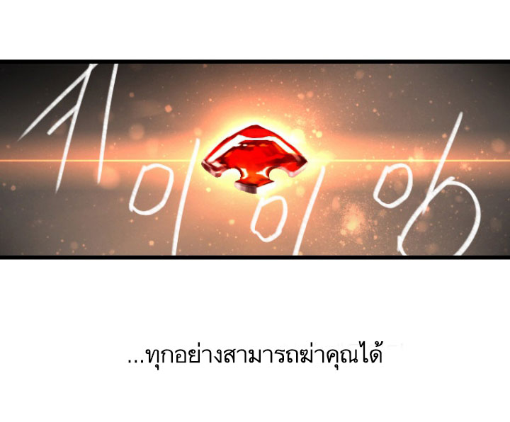 à¸­à¹ˆà¸²à¸™ Her Summon