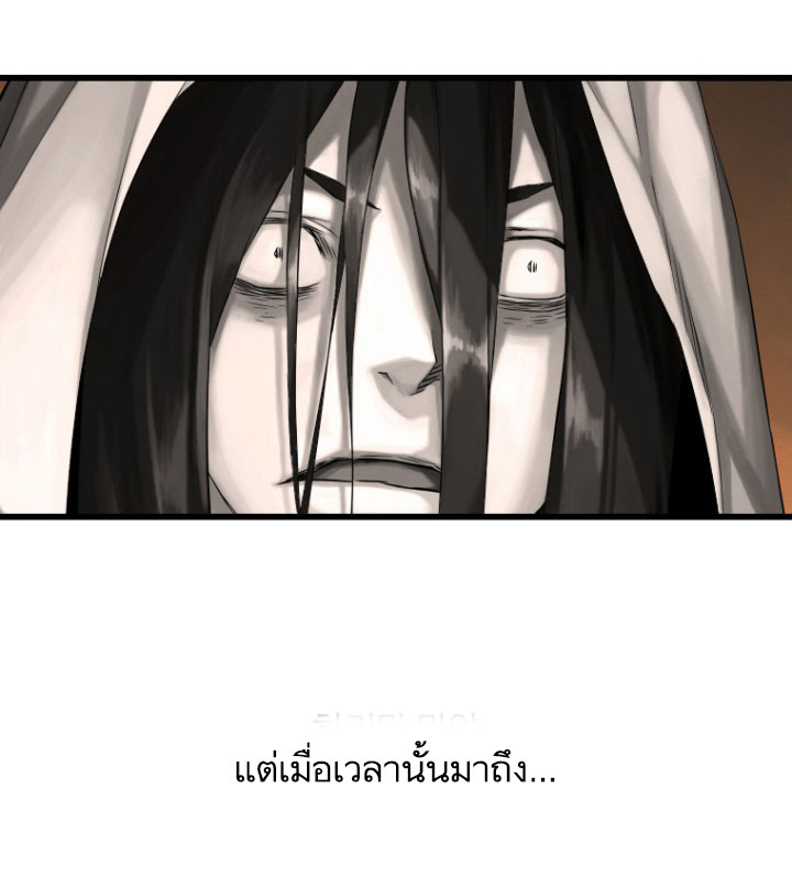 à¸­à¹ˆà¸²à¸™ Her Summon